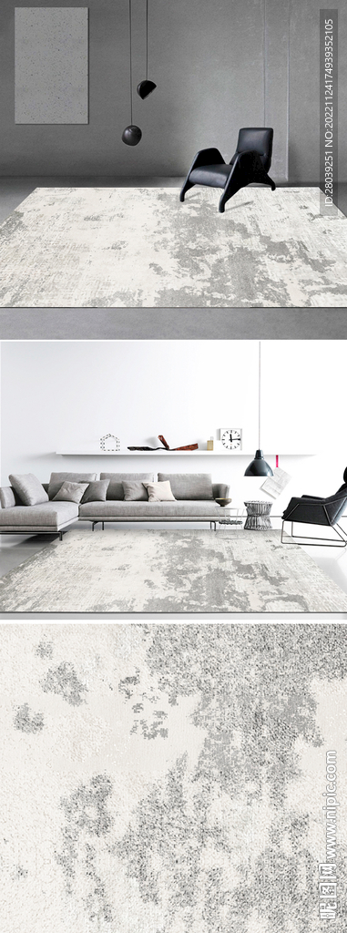 现代简约北欧轻奢水墨创意地毯