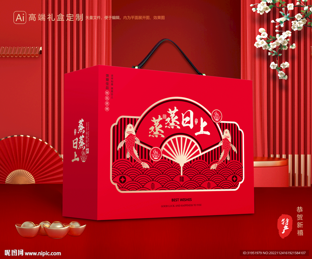 蒸碗包装 八大碗