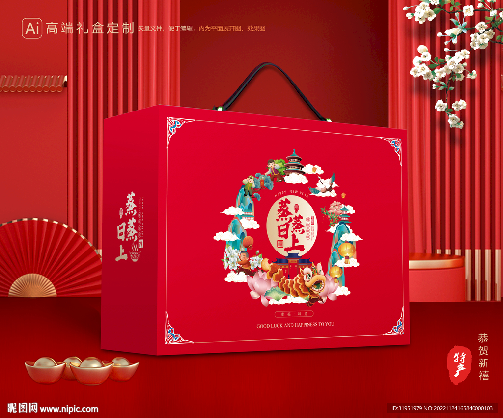 蒸碗包装 八大碗