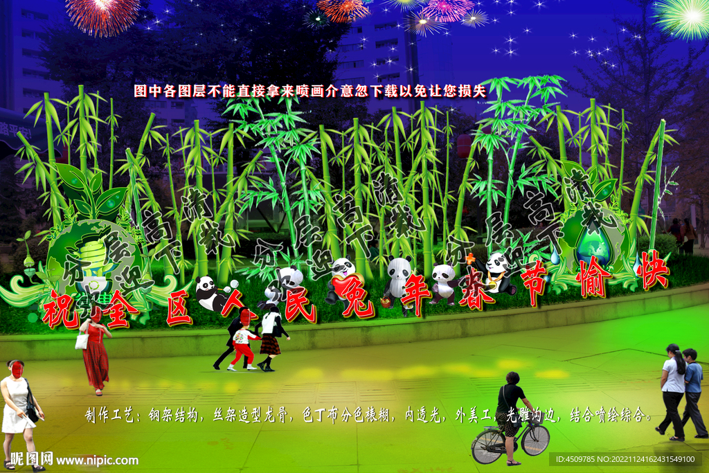 绿化带设计小品亮化