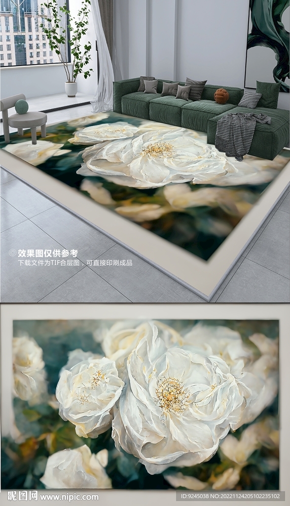 北欧轻奢浪漫清新玫瑰花朵地毯