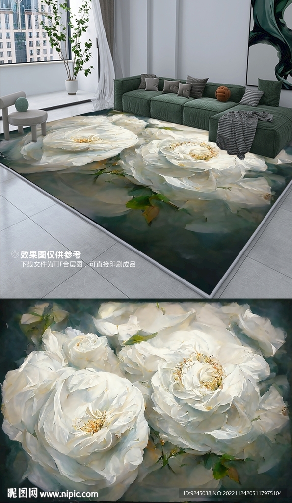 北欧轻奢浪漫清新玫瑰花朵地毯