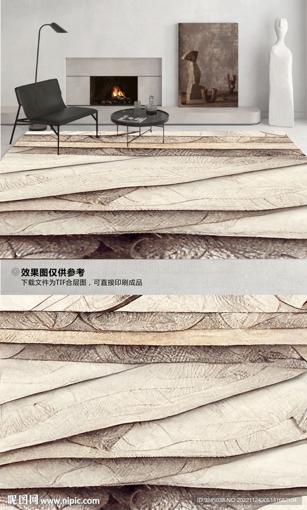 北欧现代简约几何线条轻奢地毯