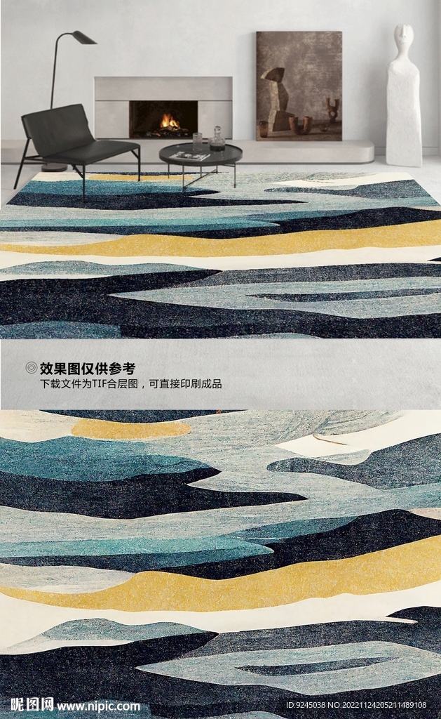 北欧现代简约几何线条轻奢地毯