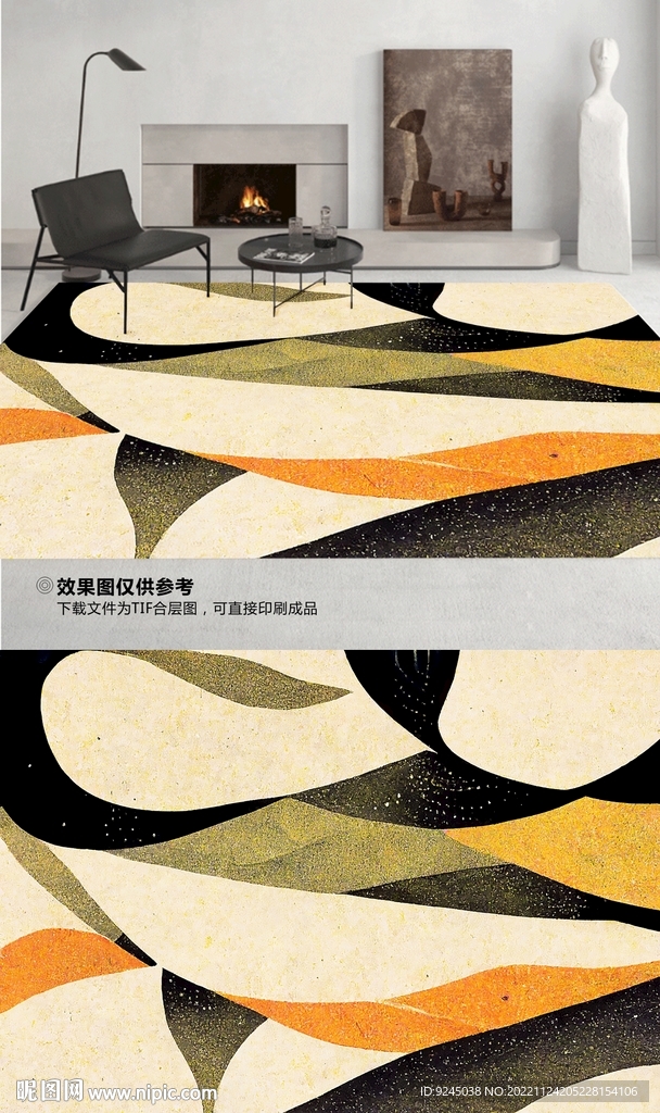 北欧现代简约几何线条轻奢地毯