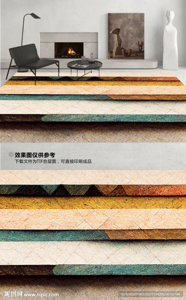 北欧现代简约几何线条轻奢北欧现