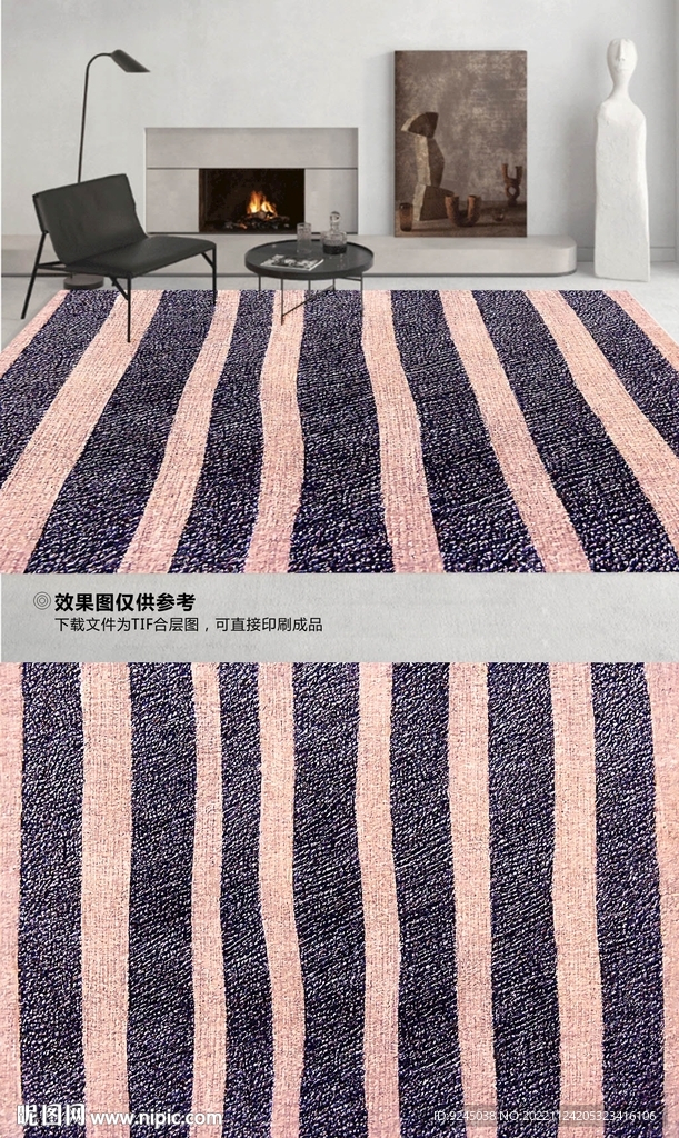 北欧现代简约几何线条轻奢地毯