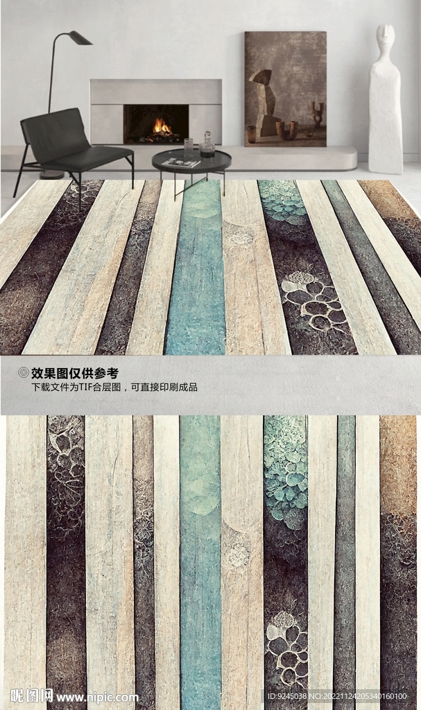 北欧现代简约几何线条轻奢地毯