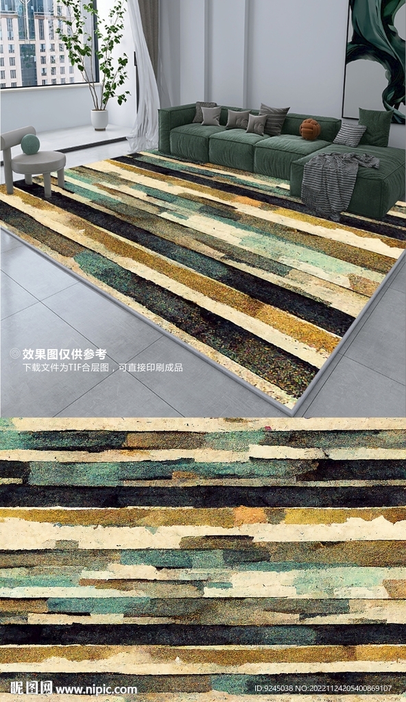 北欧现代简约几何线条轻奢地毯