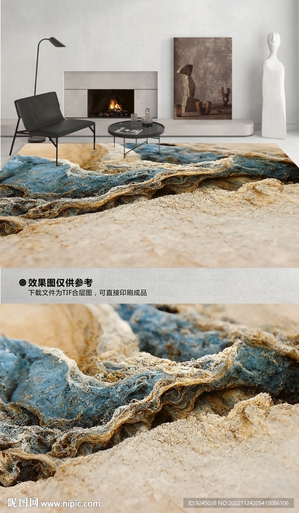 北欧现代简约几何线条轻奢地毯