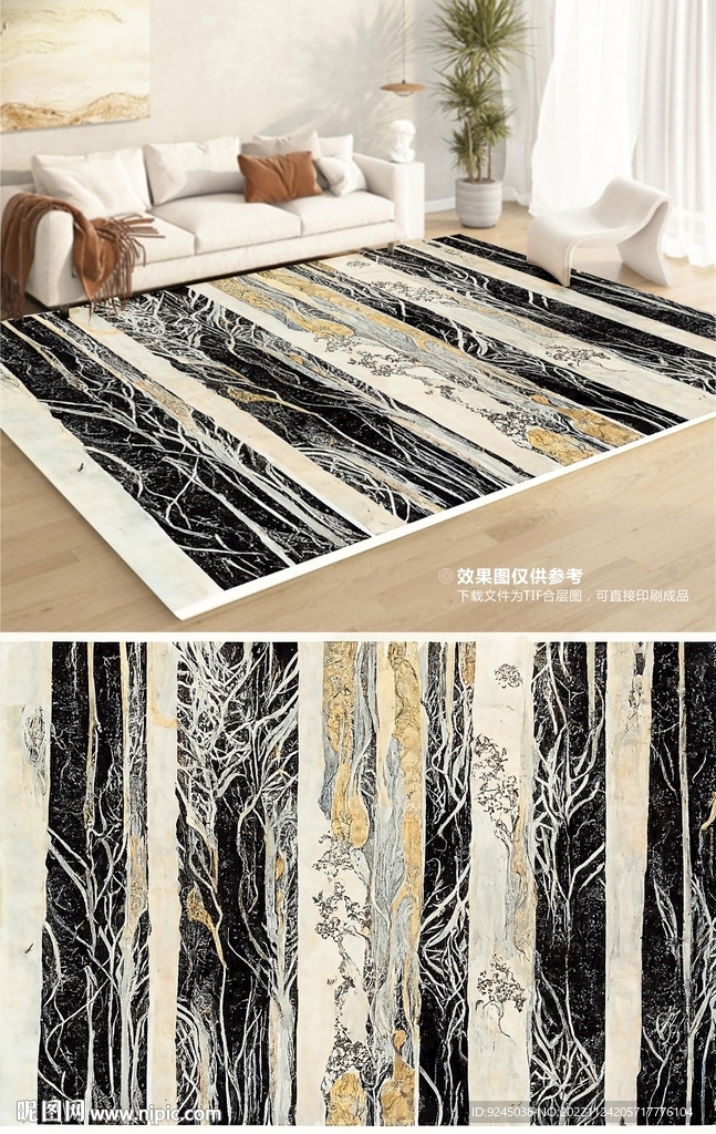 古美式花纹卧室客厅地毯地垫