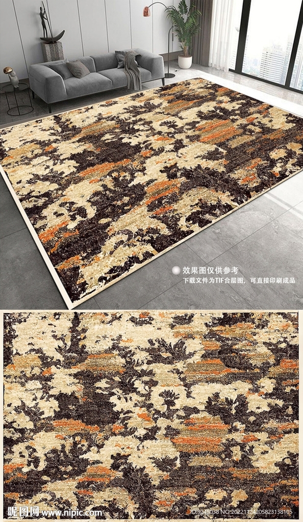 复古美式轻奢抽象花纹地垫地毯