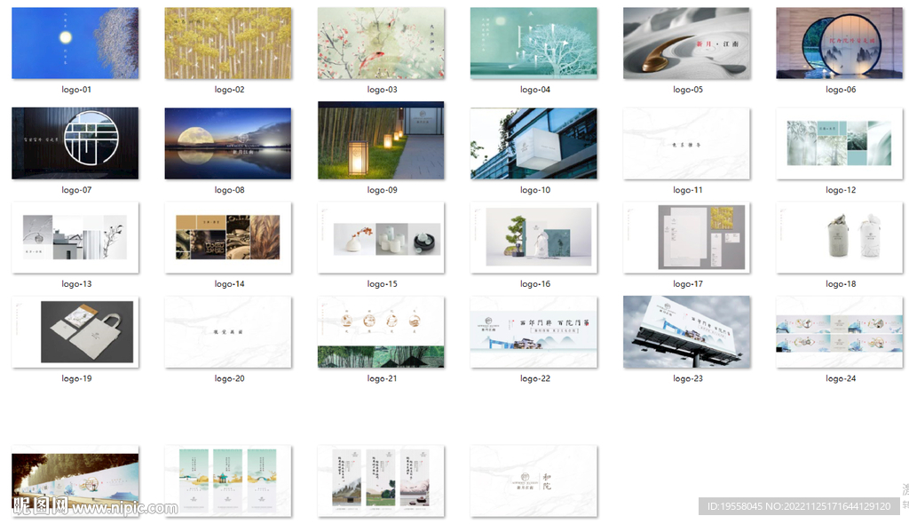 新中式浅色雅致提案含psd