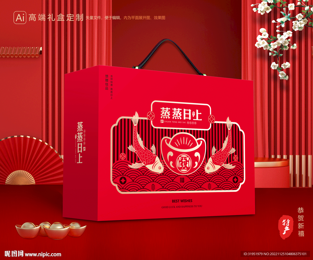 蒸碗包装 八大碗