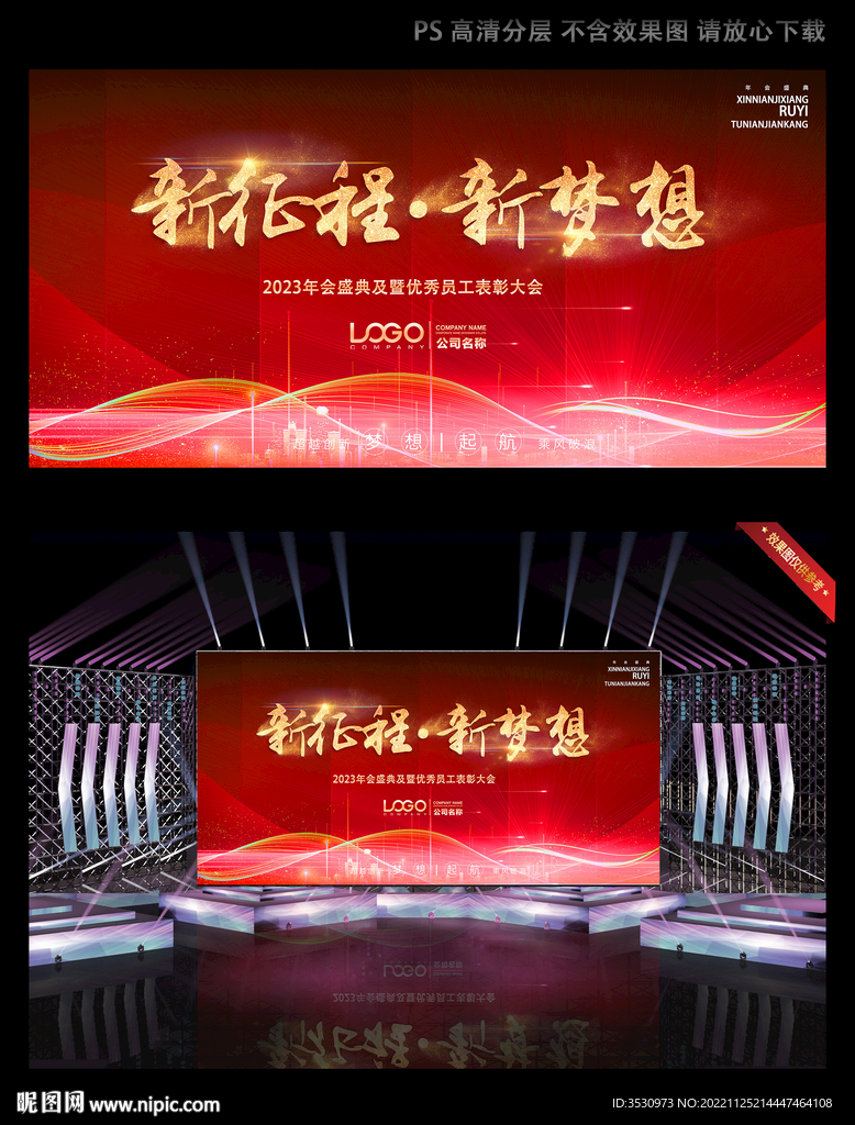 金字效果会议背景素材