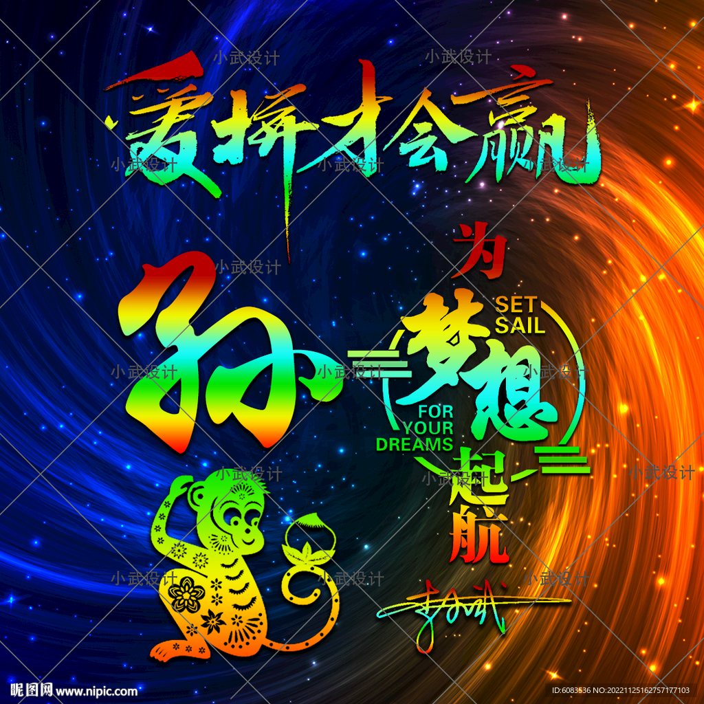 彩虹 微信姓氏头像壁纸