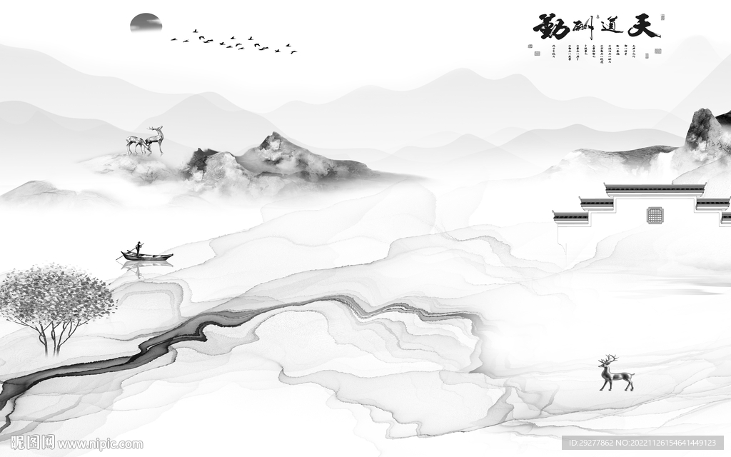 客厅 大气灰色山水 TIf分层