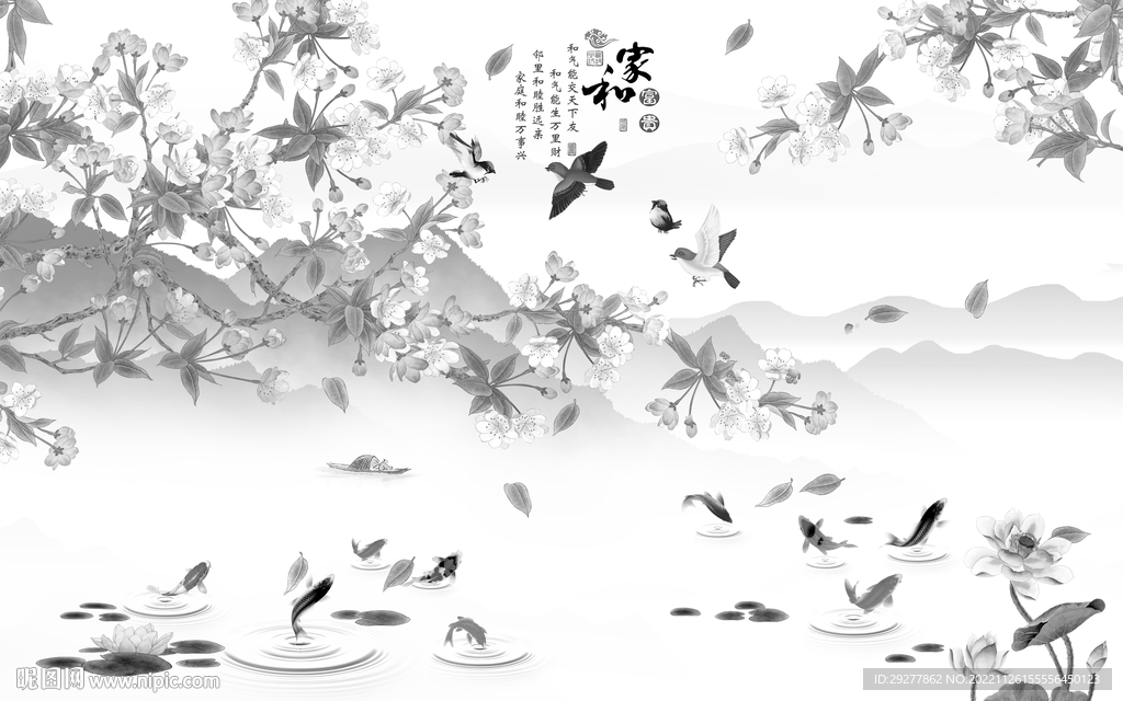 客厅 最新灰色山水 tIf分层