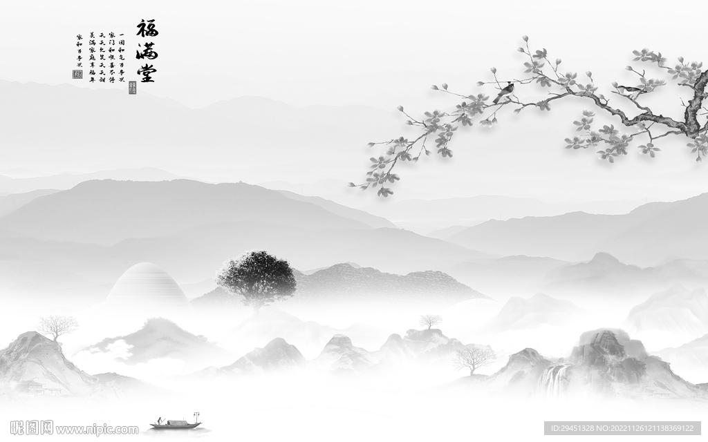 高雅 灰色山水背景 tif分层