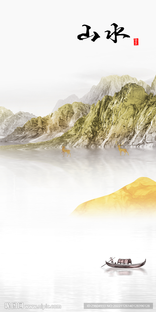 高端 大气风景玄关 TIf分层