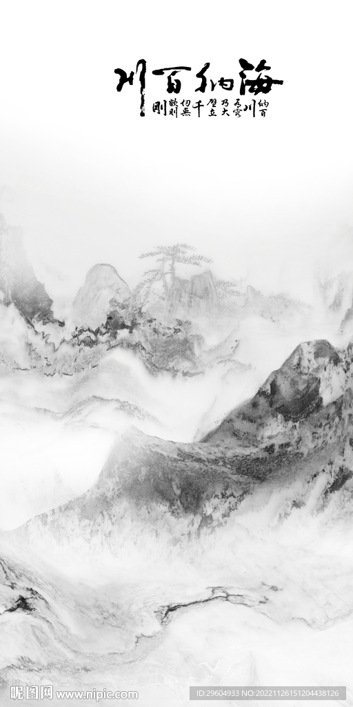 高清 新款高端玄关 TIf分层