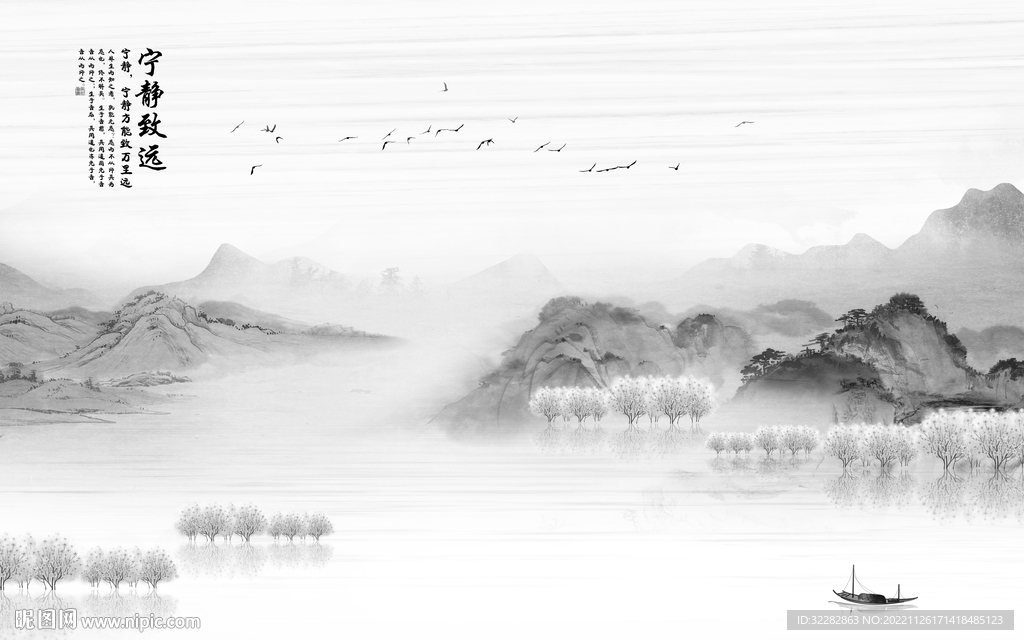 大气 灰色新山水画 tIF分层