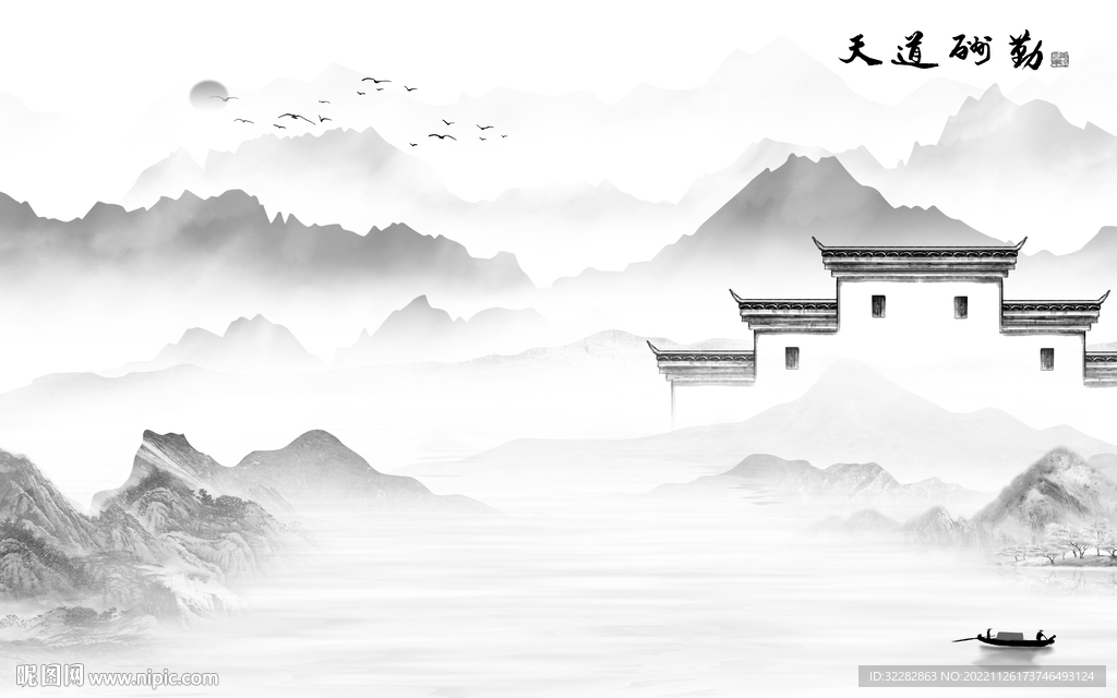 新款 灰色大气山水 tIF分层