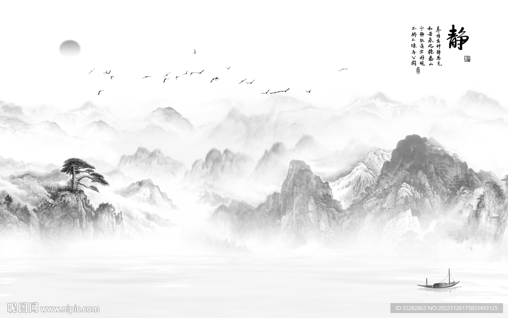 电视 灰色新山水画 tIF分层