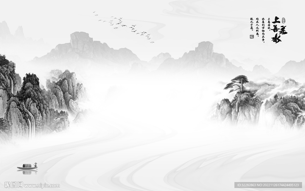 爆款 灰色新山水画 tIF分层