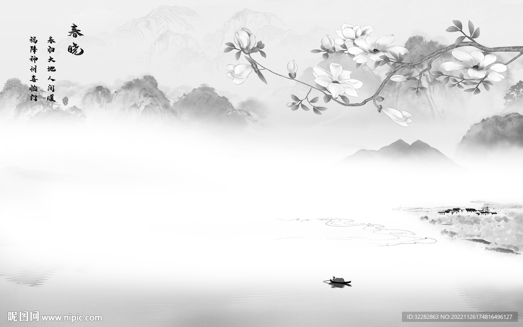 最新 灰色新山水画 tIF分层