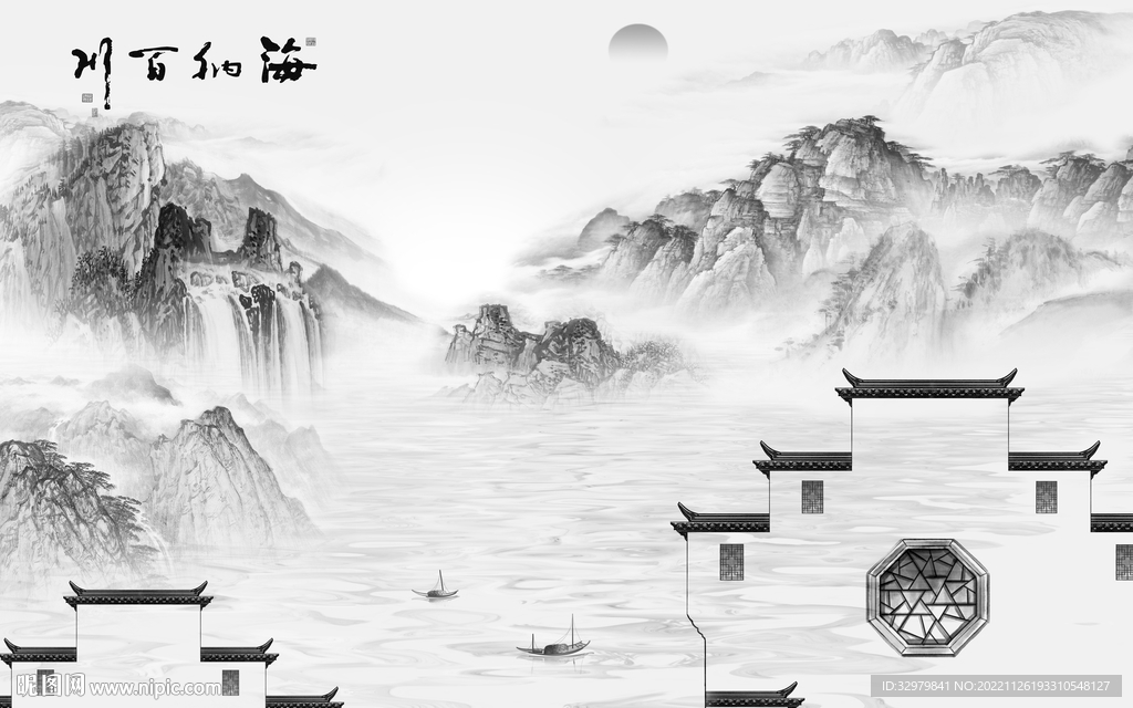 新品 新款最新山水 Tif分层