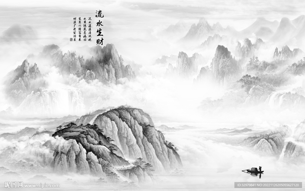 新品 新款沙发山水 Tif分层