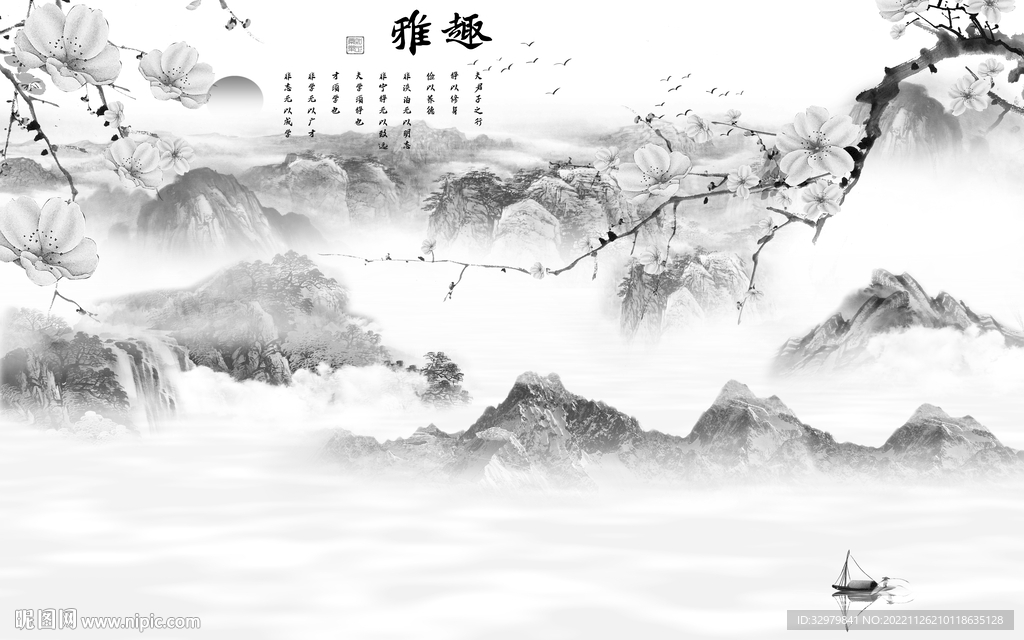 爆款 新款沙发山水 Tif分层