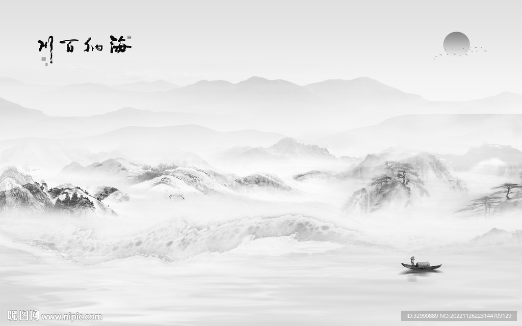 大气 极简灰色山水 tif分层