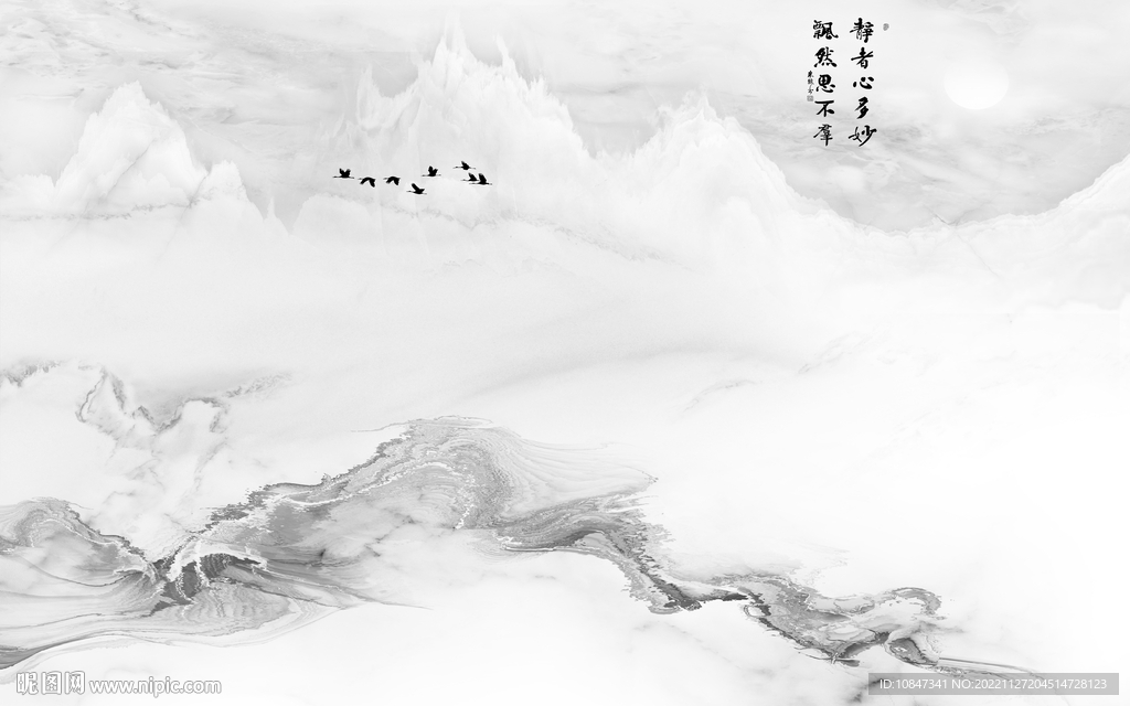 高档 极简灰色山水 tIf分层