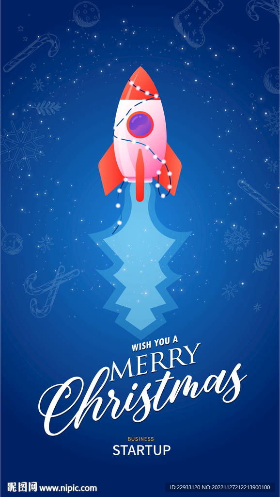 火箭冲刺蓝色庆典