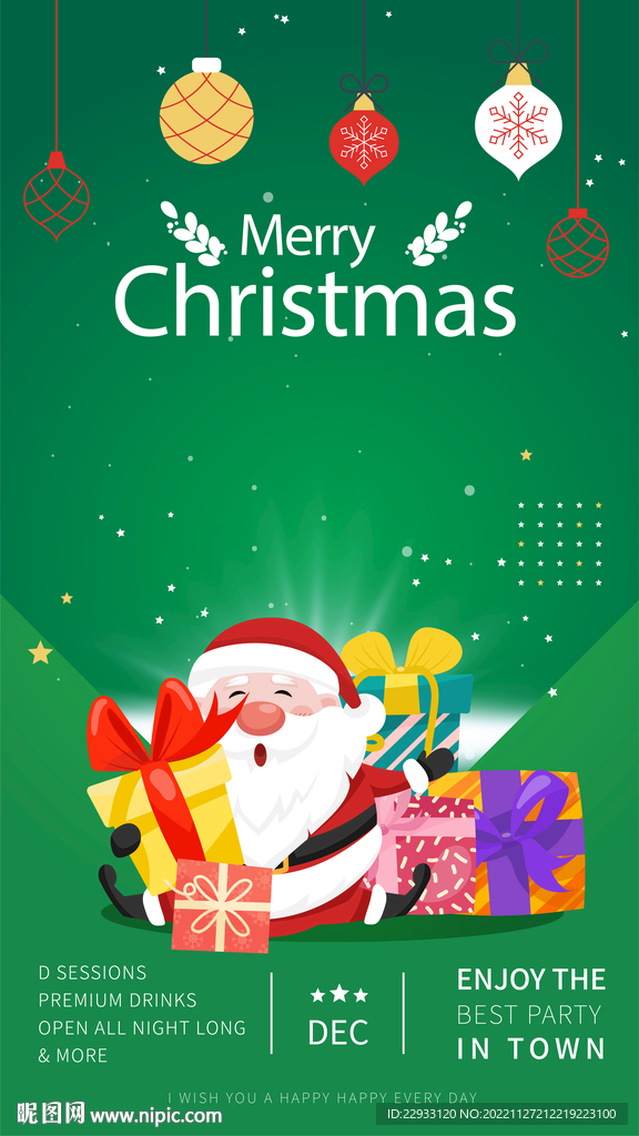 绿色背景欢乐节日狂欢背景