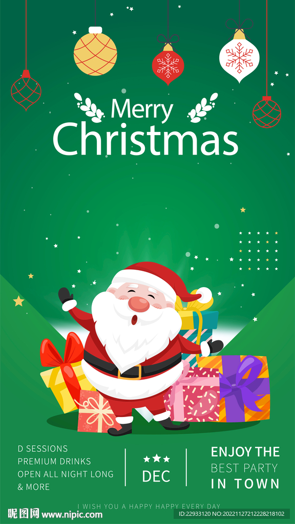 圣诞节绿色调活动海报展板