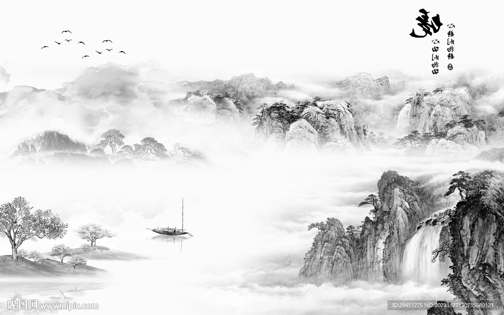 高档 灰色新山水画 TiF分层