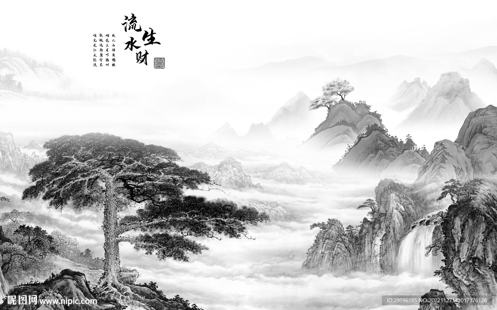 高清 最新款山水画 TiF分层