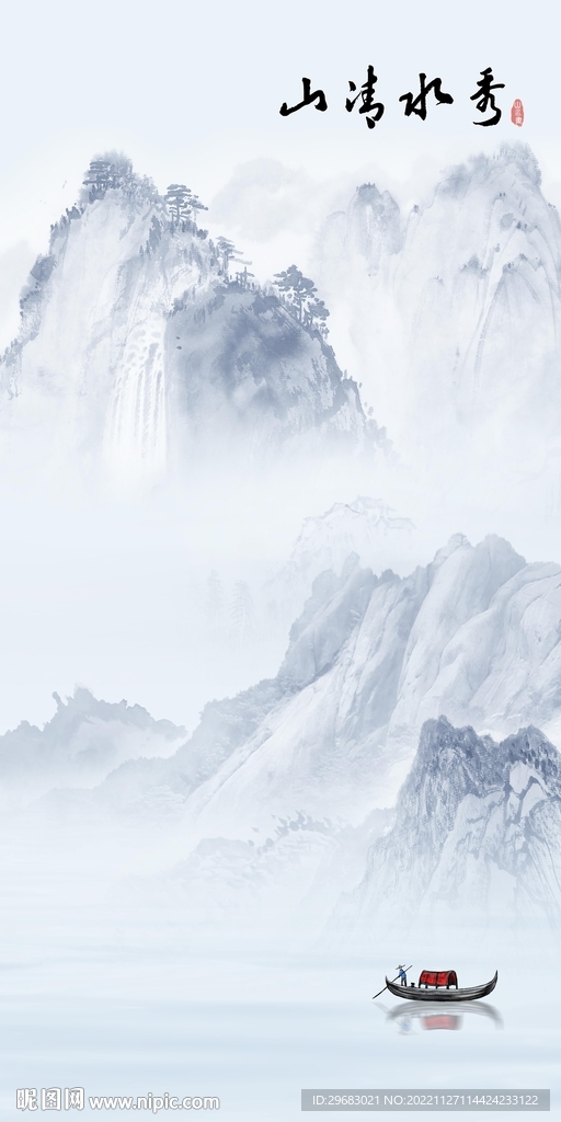 新品 玄关新款山水 tIf分层