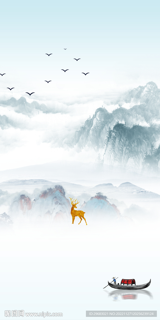 简约风景高档山水 tIf分层