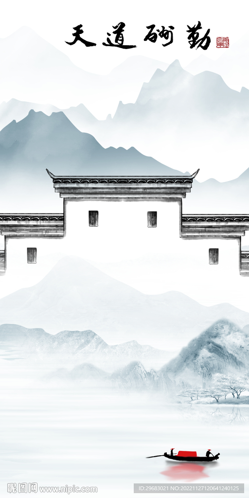 现代 玄关新款山水 tIf分层