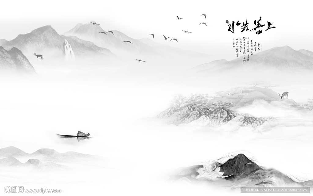 高端 中式灰色山水 TiF分层