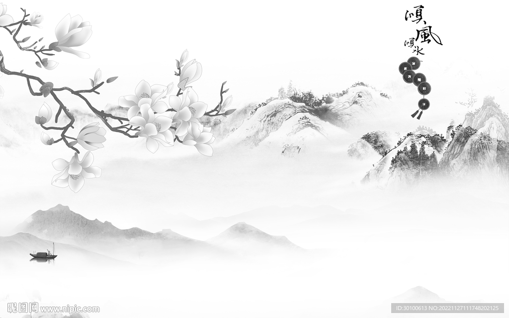 最新 高端灰色山水 tiF分层