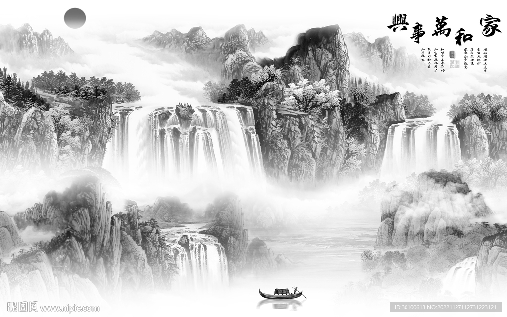 家和 中式灰色山水 TiF分层