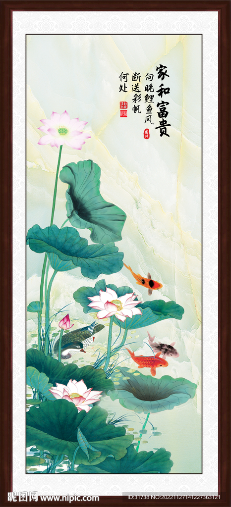 中式荷花玄关装饰画