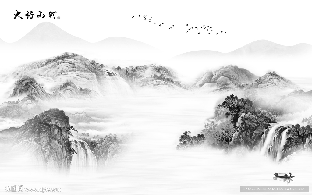 现代 客厅爆款山水 tif分层