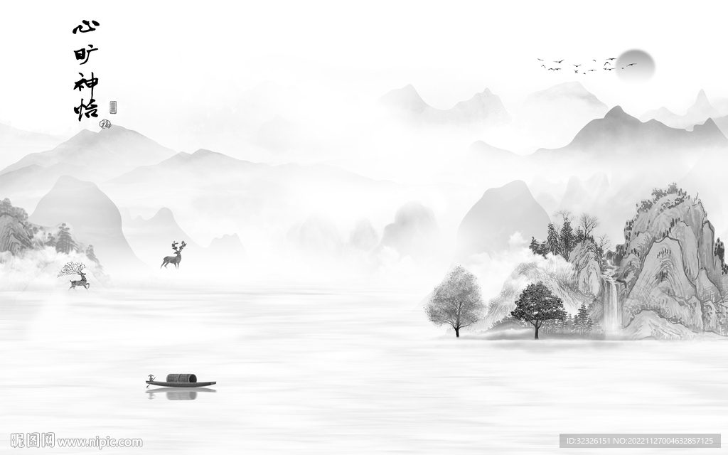 高清 客厅爆款山水 tif分层