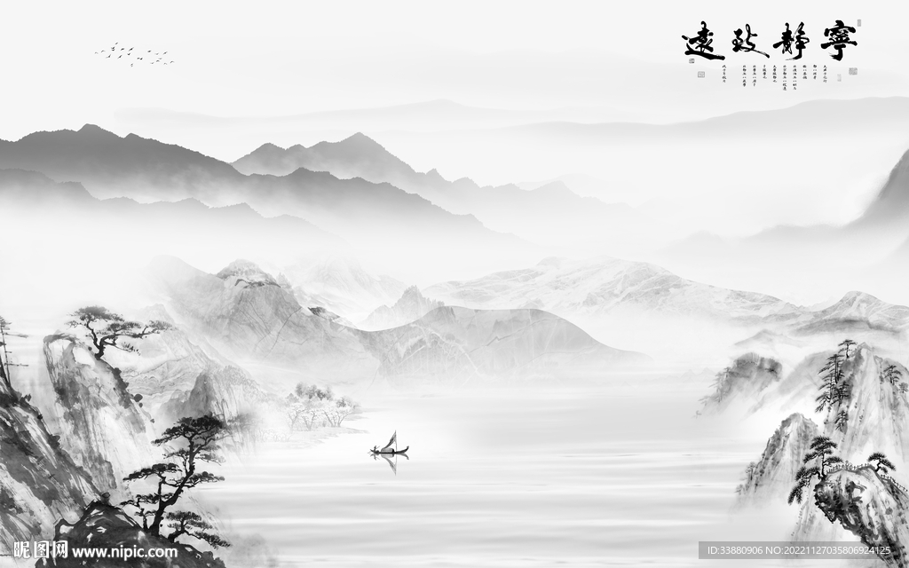 电视 灰背景山水画 tiF分层